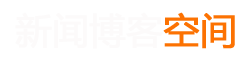 城中区新闻网